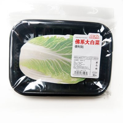 【仿真蔬果】造型便利貼-創意N次貼 商品圖片 10