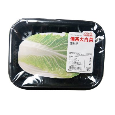 【仿真蔬果】造型便利貼-創意N次貼 商品圖片 5