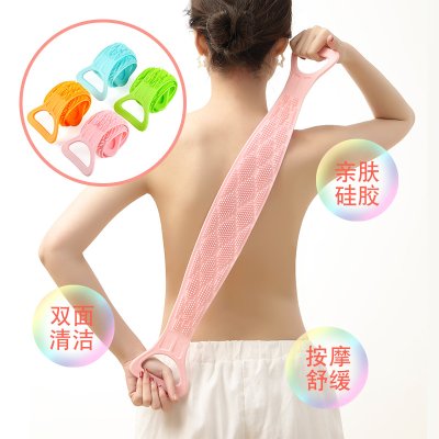 【雙面搓澡】矽膠搓背條-沐浴清潔神器