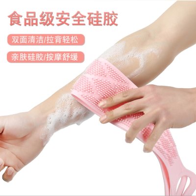 【雙面搓澡】矽膠搓背條-沐浴清潔神器 商品圖片 2