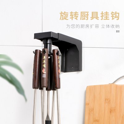 【旋轉】6連伸縮掛勾架-廚具收納革命
