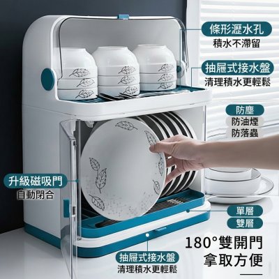 【餐具收納架】多功能碗盤櫃-簡約廚房置物