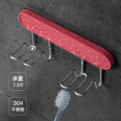【壁掛式】牙刷杯架-洗漱用品置物架 商品圖片 3