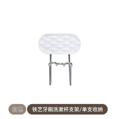【壁掛式】牙刷杯架-洗漱用品置物架 商品圖片 8