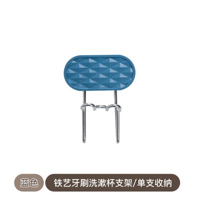 【壁掛式】牙刷杯架-洗漱用品置物架 商品圖片 9