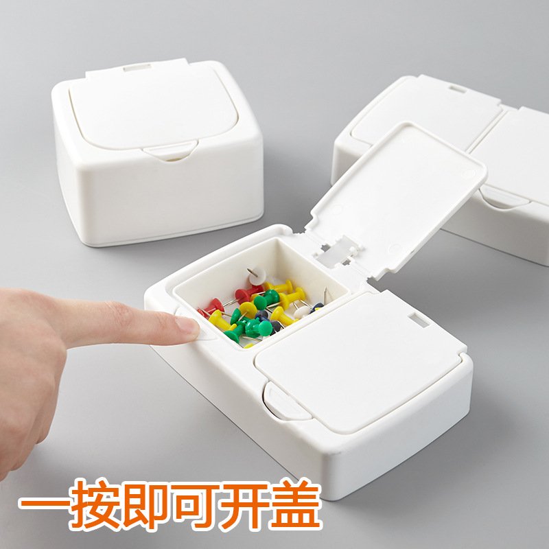 【按鍵分隔】收納盒-辦公抽屜整理盒
