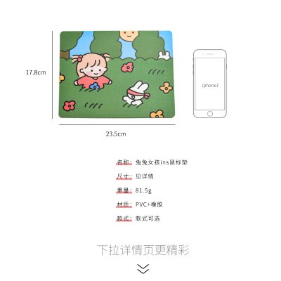 【萌兔女孩】滑鼠墊-防滑橡膠鼠標墊 商品圖片 4
