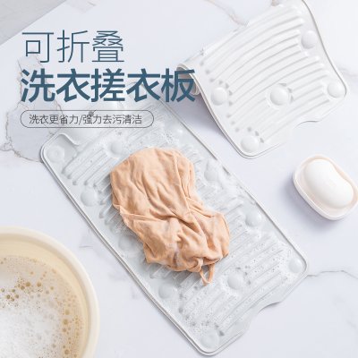 【矽膠折疊】洗衣板-波浪搓衣省空間