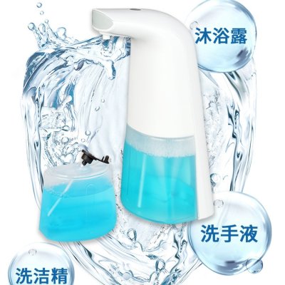 【自動感應】酒精噴霧機 - 智能消毒洗手機 商品圖片 2