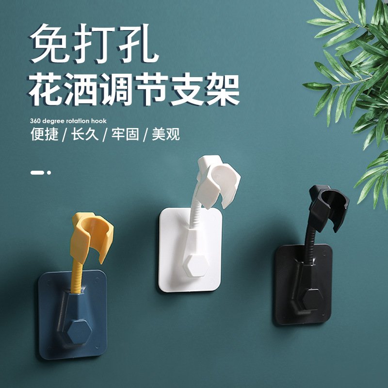 【360度調節】蓮蓬頭支架-浴室淋浴掛架
