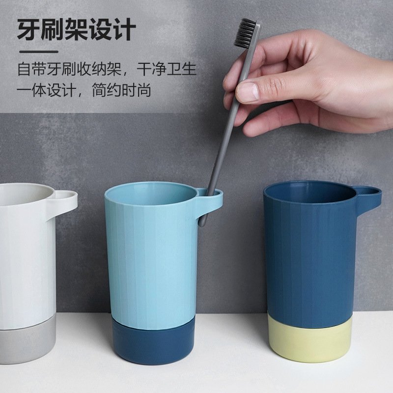 【北歐撞色】牙刷杯組-雙層旅行必備