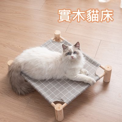 【木質四角架】寵物吊床 - 四季通用貓狗床