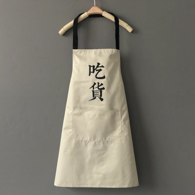 【防水防油】文字印花圍裙 - 廚房清潔防護必備 商品圖片 10