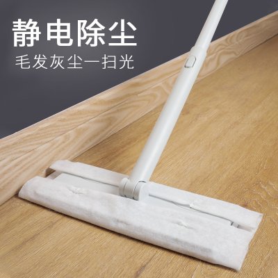 【靜電拖把】簡約平板拖-居家除塵小幫手
