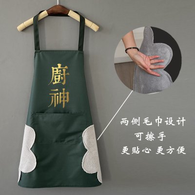 【防水防油】創意文字圍裙 - 廚房家事必備神器 商品圖片 2