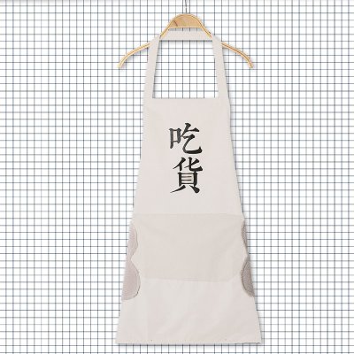 【防水防油】創意文字圍裙 - 廚房家事必備神器 商品圖片 7