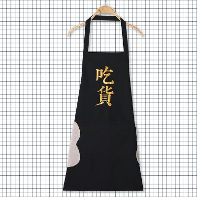 【防水防油】創意文字圍裙 - 廚房家事必備神器 商品圖片 8