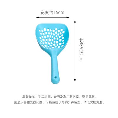 【大號圓孔砂鏟】貓砂鏟-多功能洞洞清潔工具 商品圖片 2