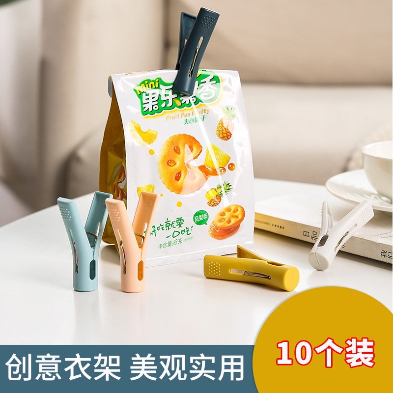 【撞色設計】衣夾 - 防風可站立北歐風夾子 (10個)