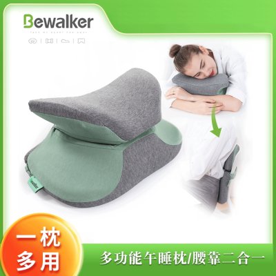 【午休神器】多功能趴睡枕-辦公室學校腰靠枕