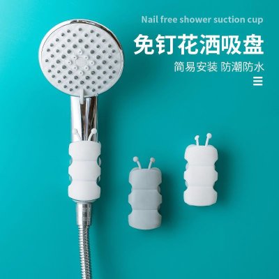 【吸盤壁掛】蓮蓬頭支架 - 浴室蓮蓬頭固定器 商品圖片 4