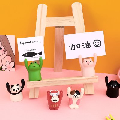 【舉手動物】名片夾 - 可愛辦公桌立式支架