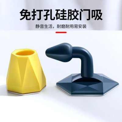 【塑膠靜音門檔】黏貼式緩衝-創意造型門檐 商品圖片 3