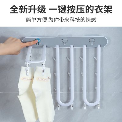 【摺疊襪架】按壓式-多功能內衣抹布衣架 商品圖片 2