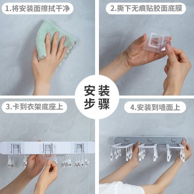 【摺疊襪架】按壓式-多功能內衣抹布衣架 商品圖片 4