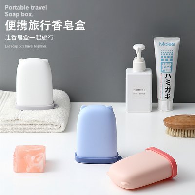 【矽膠密封蓋】香皂盒 - 旅行防水肥皂收納盒