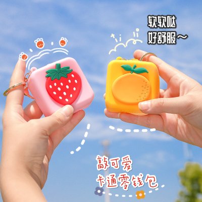 【矽膠零錢包】可愛圖案-創意少女鑰匙包吊飾