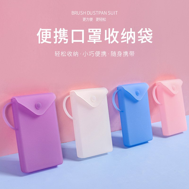 【防疫必備】口罩收納袋印刷客製 - 矽膠暫存夾收納盒