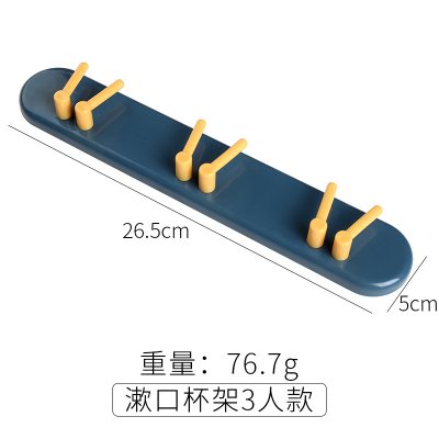 【多功能壁掛】牙刷架 - 浴室漱口杯置物架 商品圖片 9