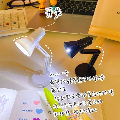 【復古迷你】LED檯燈夜燈 - 便攜創意照明