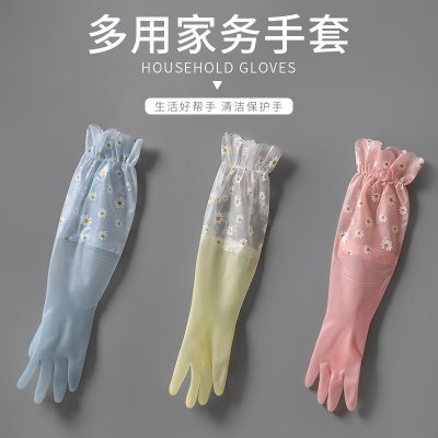 【小花圖案】加長手套 - 防水保暖廚房家務手套