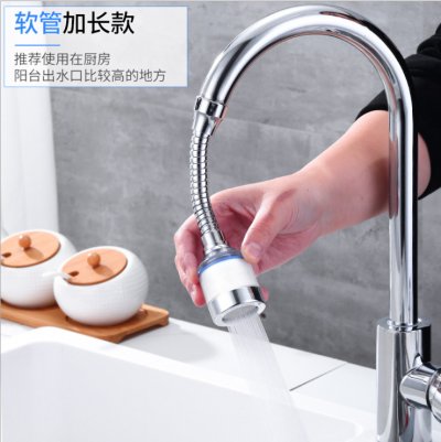 【省水起泡器】水龍頭過濾-加壓省水廚房水嘴 商品圖片 6