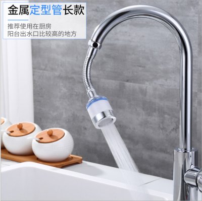 【省水起泡器】水龍頭過濾-加壓省水廚房水嘴 商品圖片 9