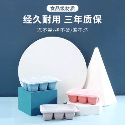 【矽膠製冰盒】夏日必備-六格附蓋製冰神器 (3入)