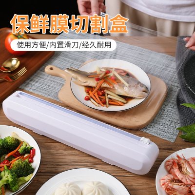 【吸盤切割器】保鮮膜裁切-廚房必備創意裁切器