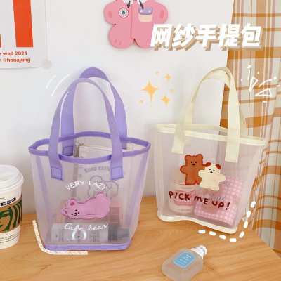 【透明網紗袋】手提包-復古小熊沙灘單肩包