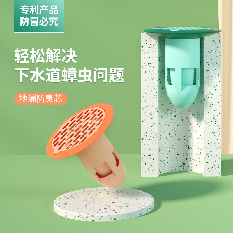 【U型防臭】矽膠塞 - 排水口地漏防蟲閥