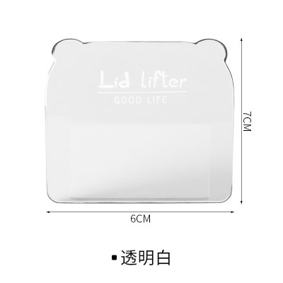 【衛生提蓋器】馬桶掀蓋-簡約浴室必備把手 商品圖片 8