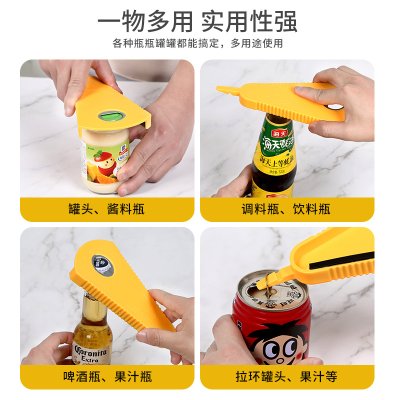 【多功能防滑】開罐器 - 省力開瓶擰蓋器 商品圖片 4