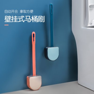 【壁掛矽膠刷】軟毛馬桶刷-長柄縫隙廁所清潔刷