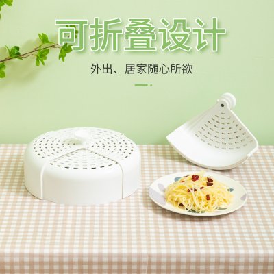 【可折疊】食物罩 - 防蟲防塵餐桌保護罩