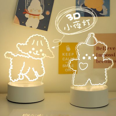 【可愛3D夜燈】氛圍小夜燈-壓克力床頭LED檯燈
