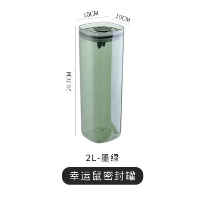 【小老鼠造型】密封罐 - 透明零食雜糧收納 商品圖片 5