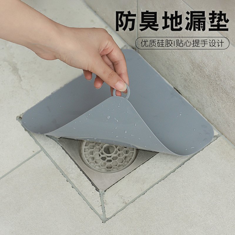 【防臭矽膠】排水墊 - 密封排水口蓋