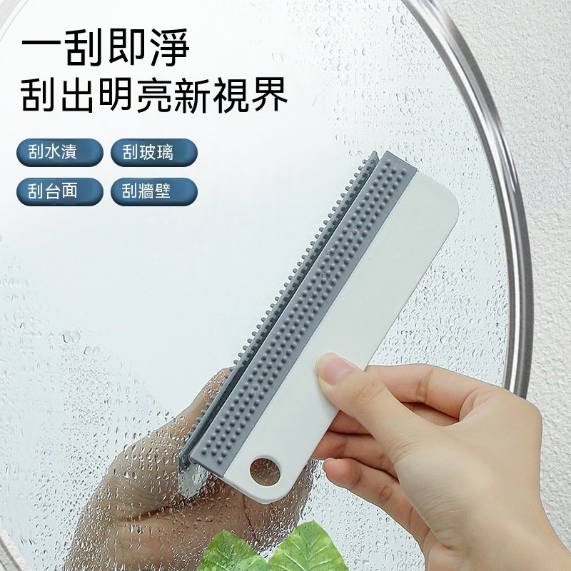 【雙面刮水板】高效清潔-玻璃門窗去污神器