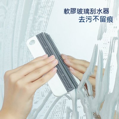 【雙面刮水板】高效清潔-玻璃門窗去污神器 商品圖片 2